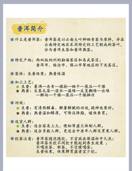 茶叶有哪些功效