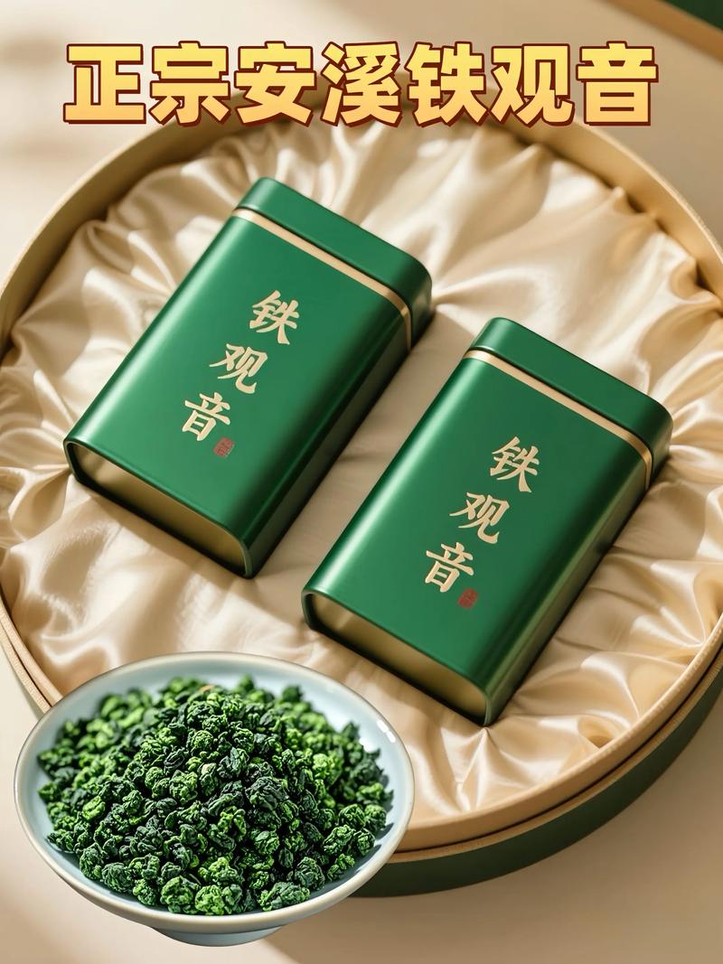 福建什么茶叶最出名