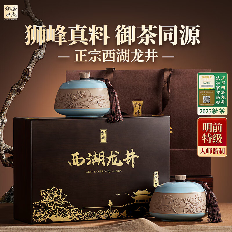 最好的茶叶十大排名