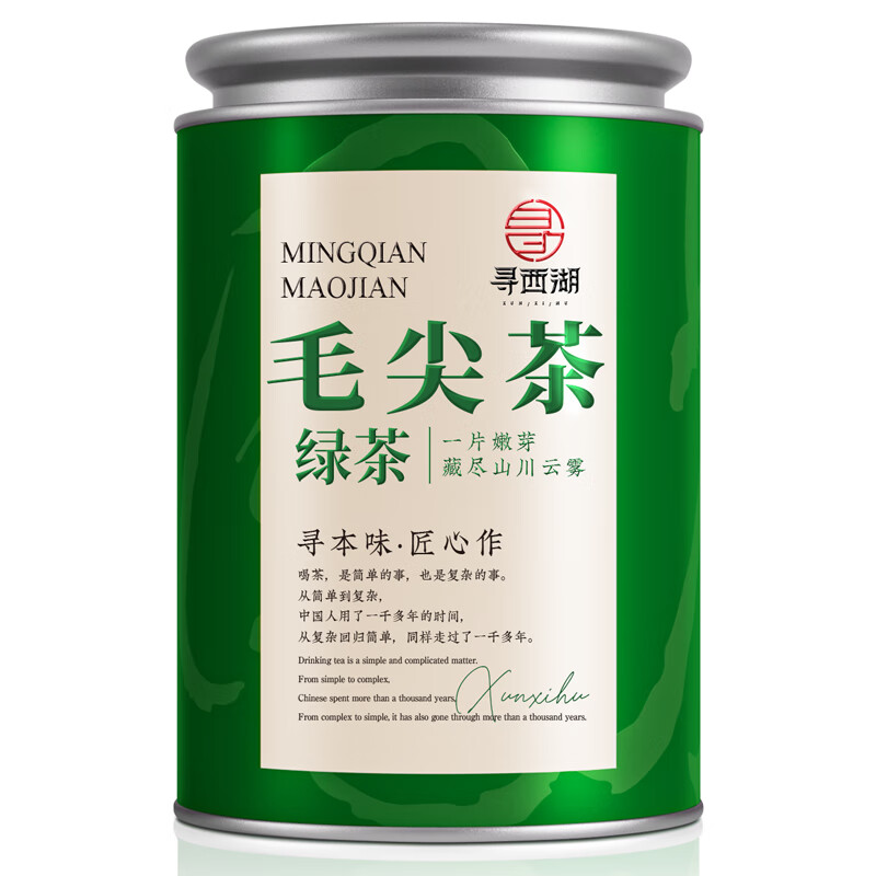 最好的茶叶十大排名