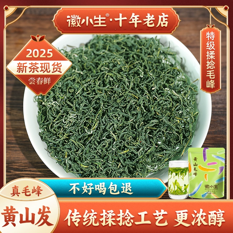 最好的茶叶十大排名