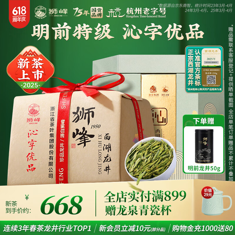 2025年最好的茶叶十大排名揭晓，快来了解都有谁