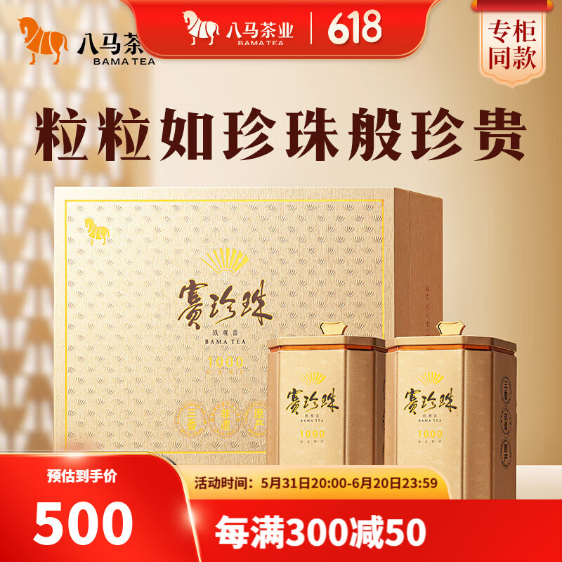 最好的茶叶十大排名