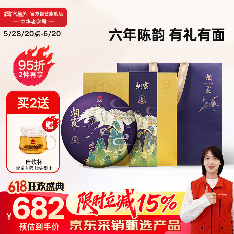 最好的茶叶十大排名