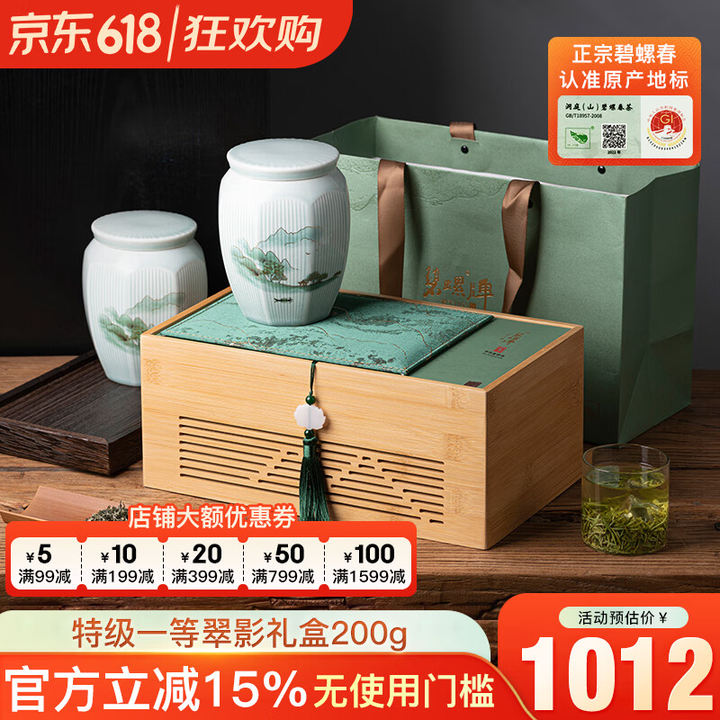 最好的茶叶十大排名