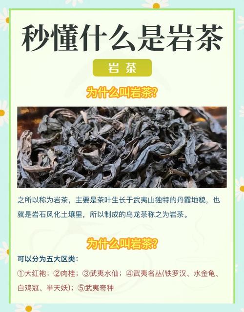 茶叶过了保质期还能喝吗