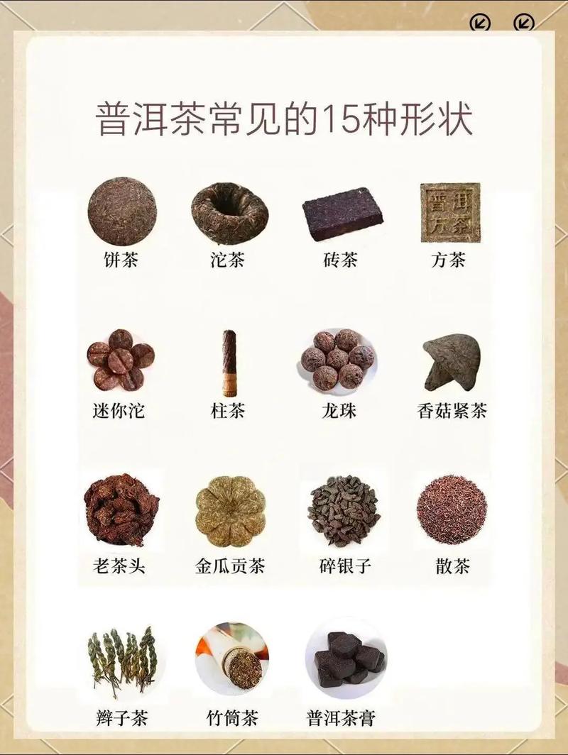 喝茶叶有什么好处和坏处