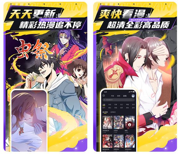 安卓本地漫画软件哪款好用，离线看漫画不花流量不占内存