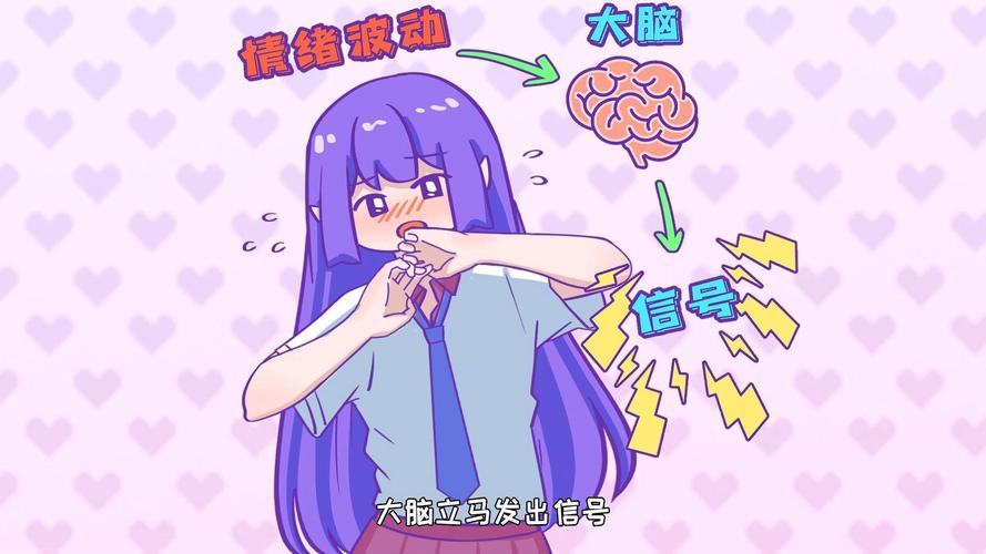 漫画推荐让人脸红心跳