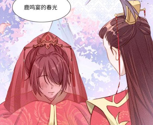 皇上别闹漫画免费看软件