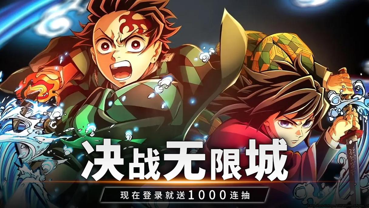 鬼灭之刃漫画哪个软件可以看，这几个App真的好用