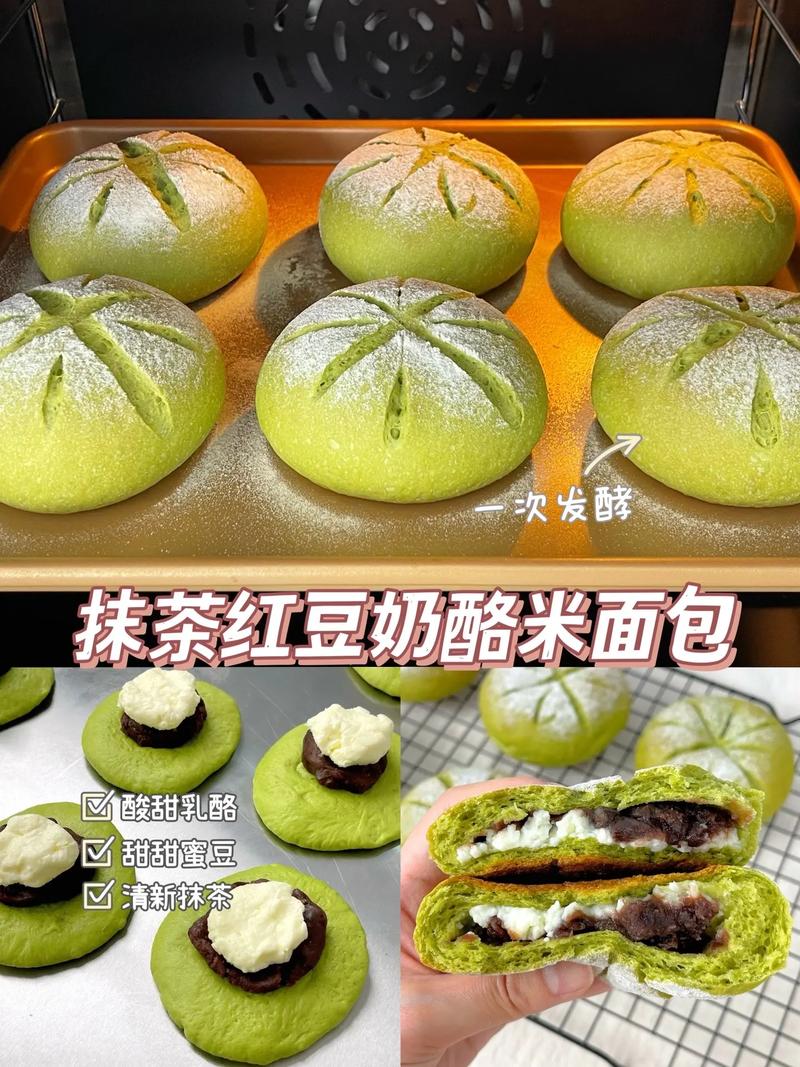 娇艳人生茶叶面包做法，茶香浓郁超适合当早餐或下午茶