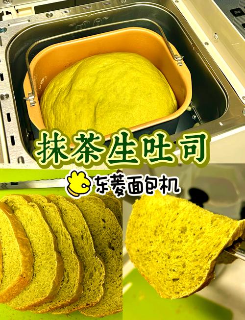 娇艳江湖 茶叶面包