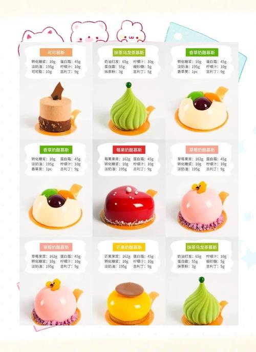 喜欢甜食爱喝茶？娇艳人生茶叶面包制作方法大公开