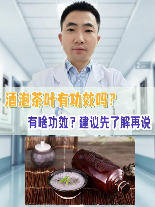 茶叶有什么功效与作用