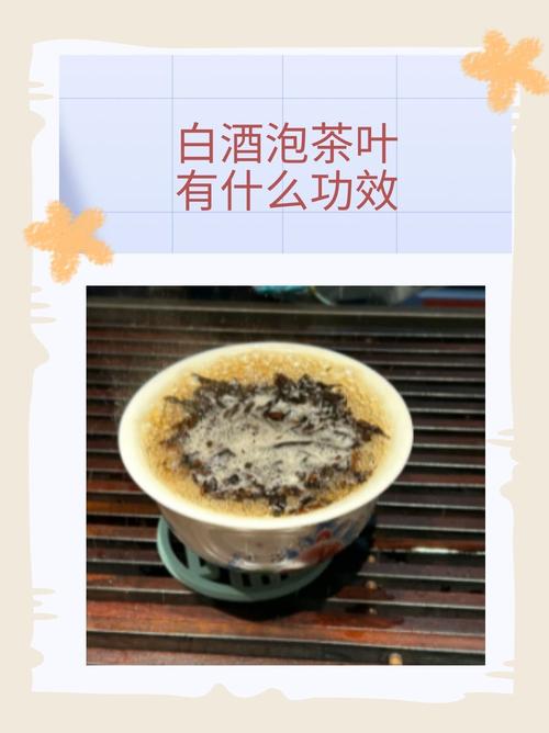 茶叶有什么功效与作用