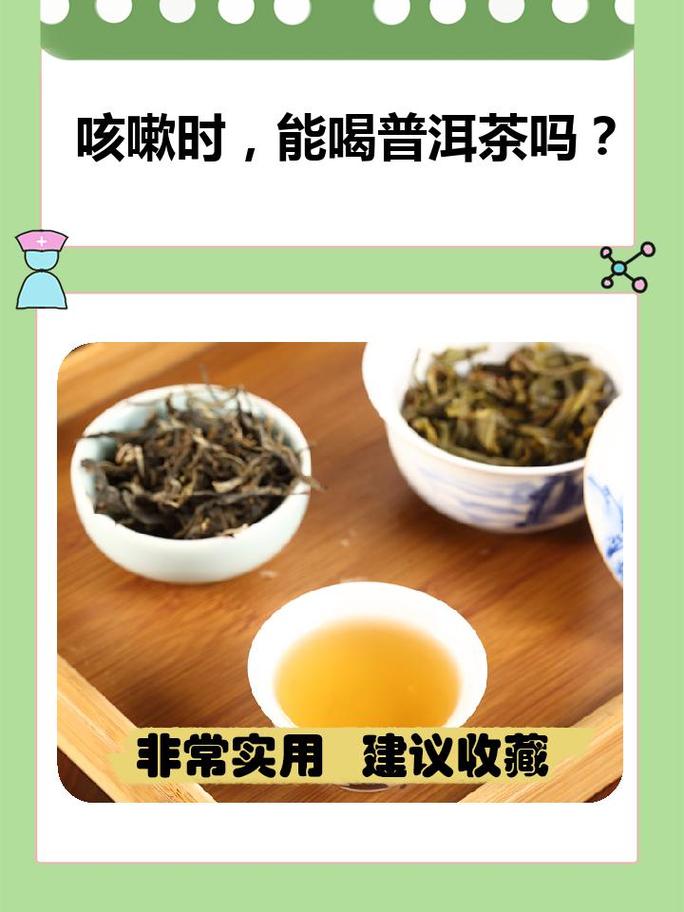 长期喝茶叶茶的好处和坏处