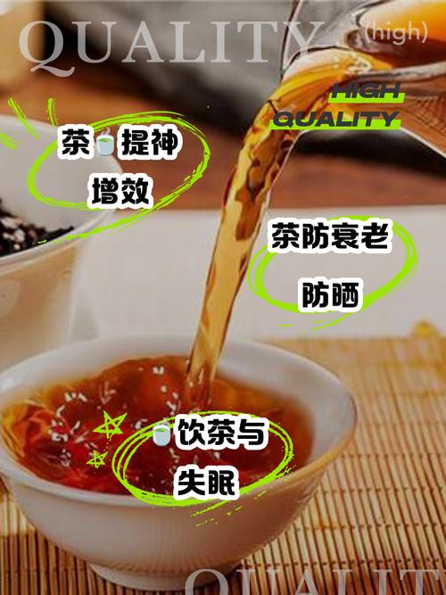 长期喝茶叶茶的好处和坏处