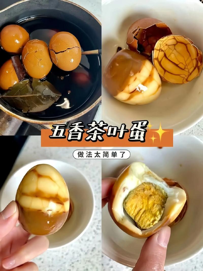 茶叶蛋怎么做好吃