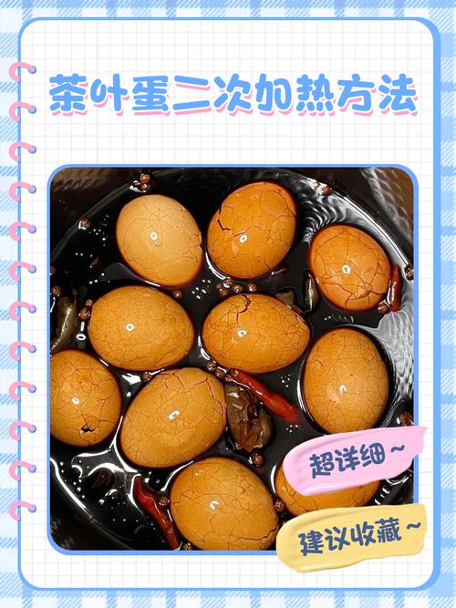 茶叶蛋怎么做好吃