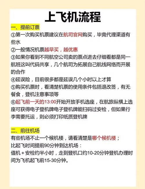 茶叶能带上飞机吗