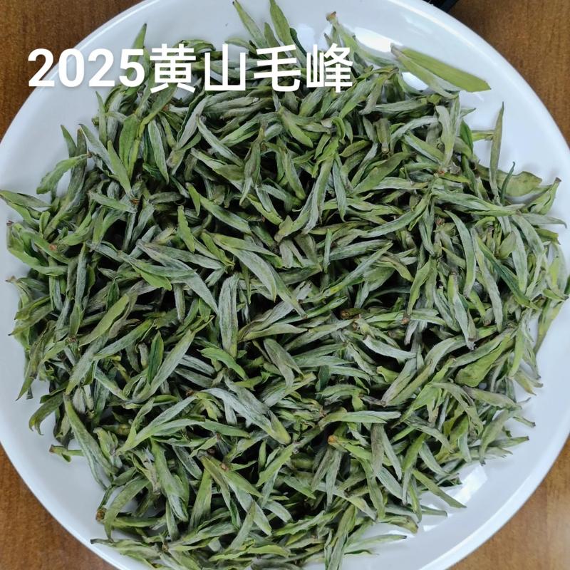 毛峰茶叶多少钱一斤