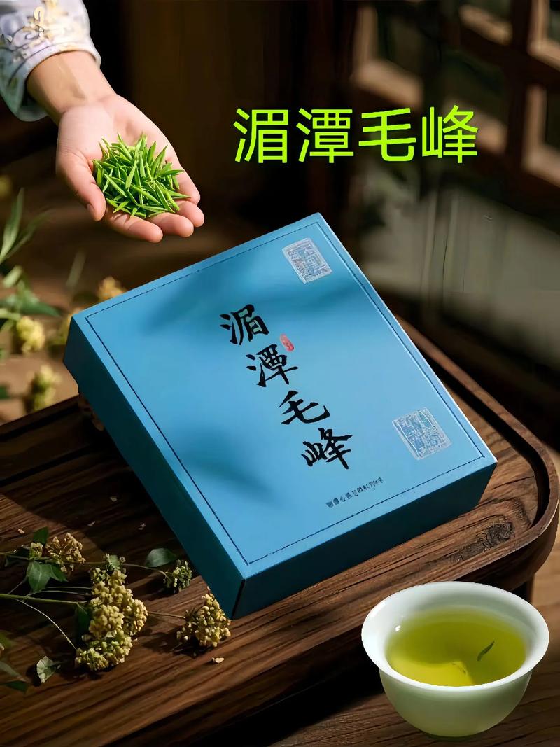 毛峰茶叶多少钱一斤