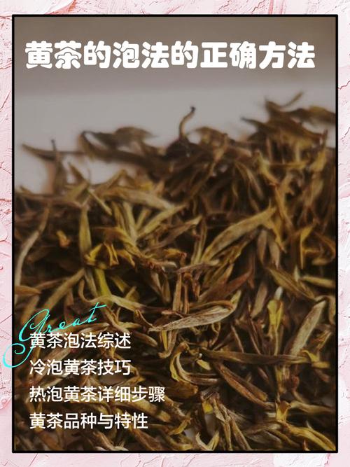 茶叶水浇花好不好