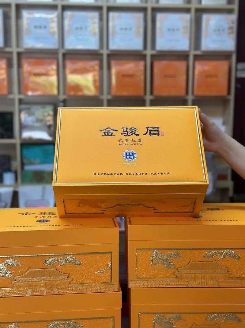 金骏眉茶叶多少钱一斤