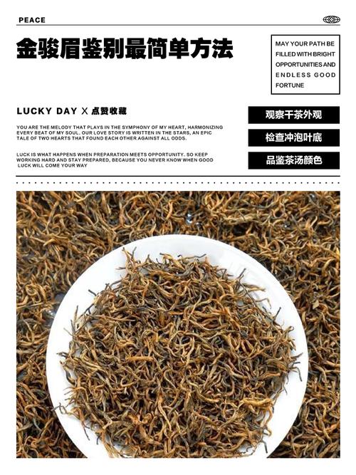 金骏眉茶叶多少钱一斤