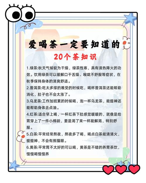 茶叶对人体有什么好处和坏处