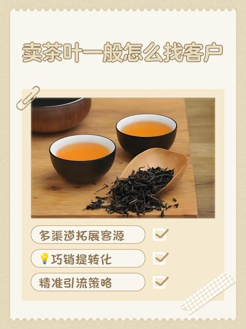 茶叶销售最好的电商平台