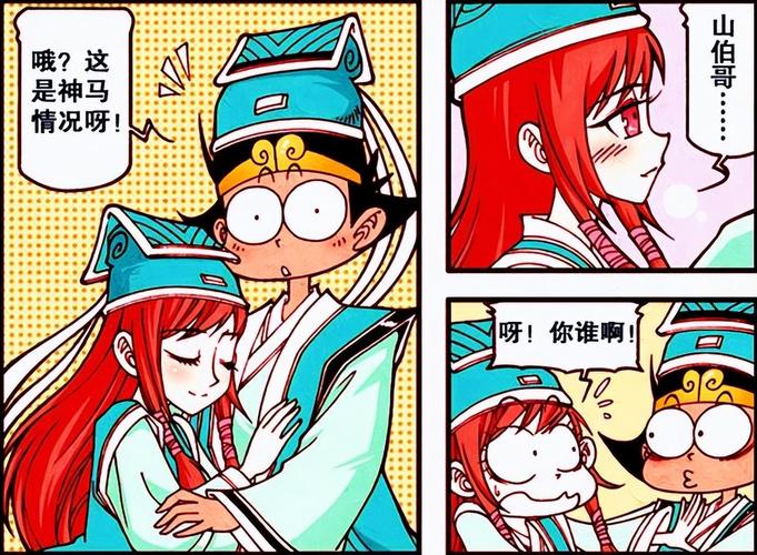 好看的漫画书推荐必看清单 这些经典作品你看过几部