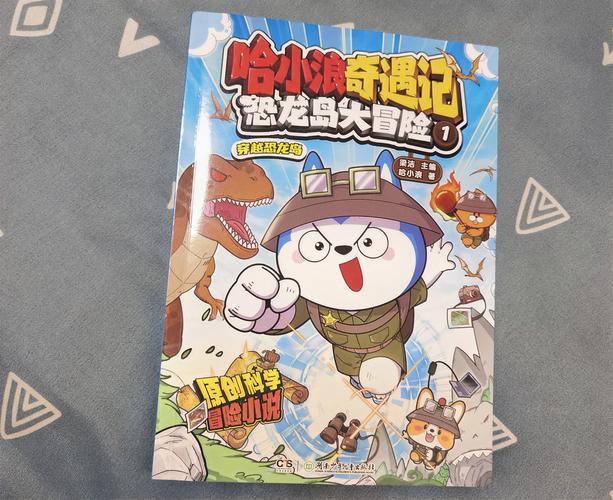 好看的漫画书推荐