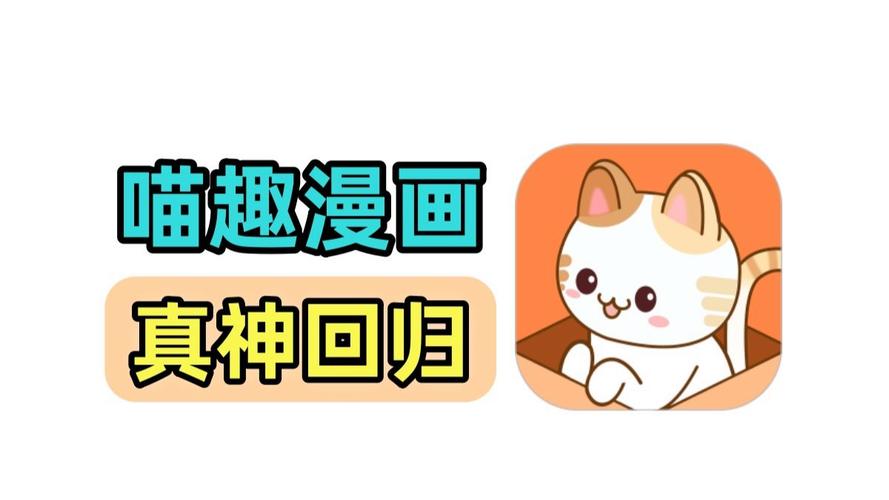 看漫画的软件免费哪个好用 免费看漫画推荐