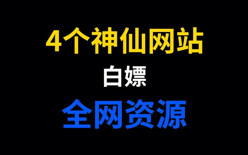 漫画推荐免费｜这几个平台能让你白嫖超爽