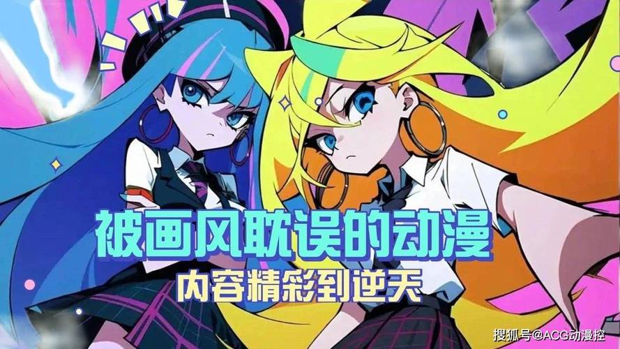 好看漫画推荐