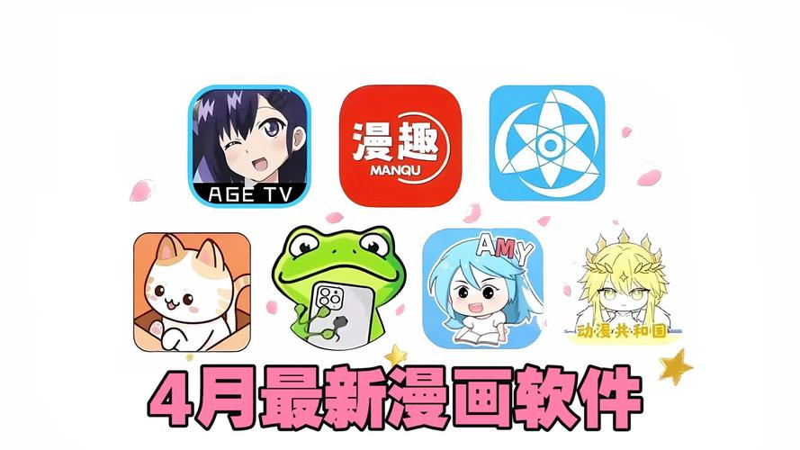 漫画免费观看哪个软件好用 免费漫画app推荐大全