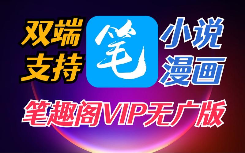 免费看漫画软件推荐，这几款真的好用