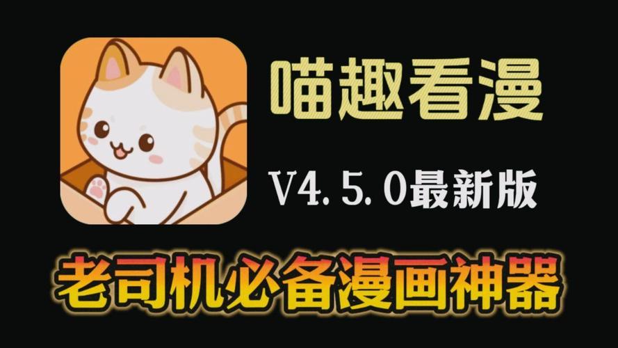 看漫画免费软件