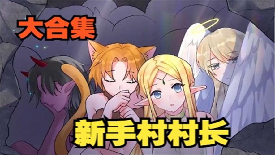 有什么好看的漫画