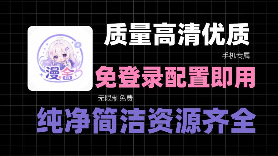 漫画免费软件推荐！学生党追漫神器，不花一分钱看遍全网