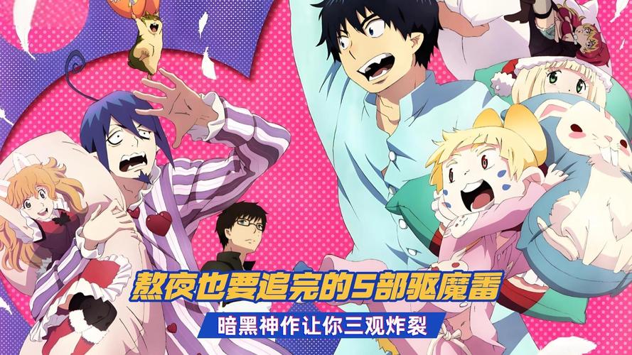 适合女生看的漫画推荐