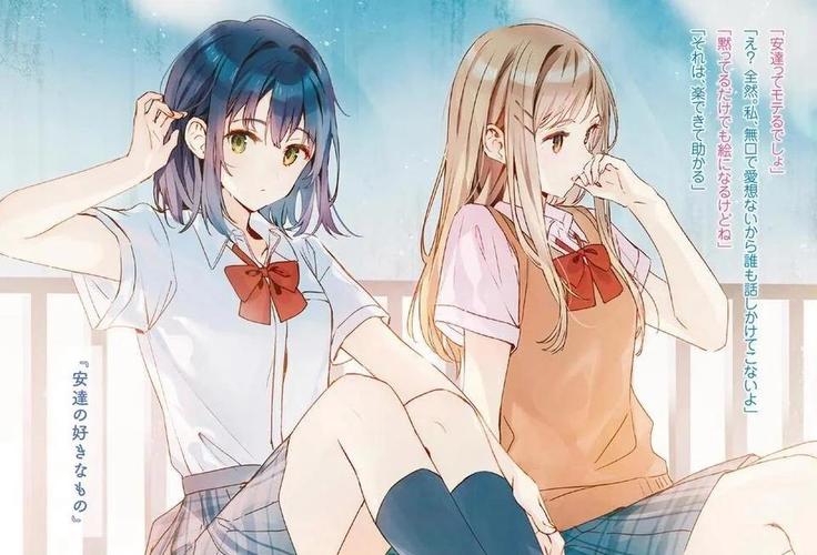 百合漫画有哪些值得推荐的