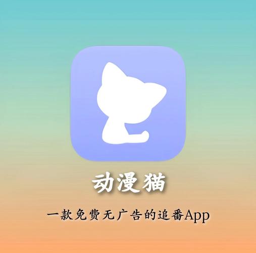 免费观看漫画软件