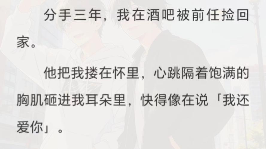 虐心双男主漫画推荐：备好纸巾再入坑