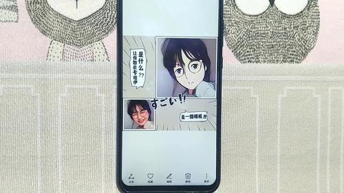把真人照变成漫画照的软件