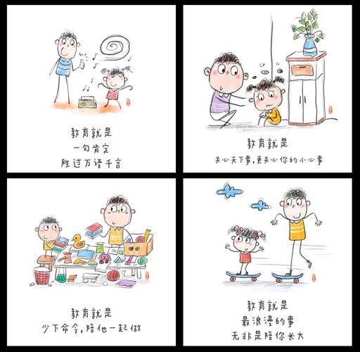 初中生看的漫画书 推荐