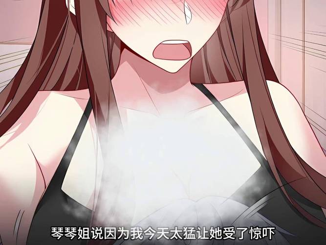 好看漫画推荐排行榜看漫画