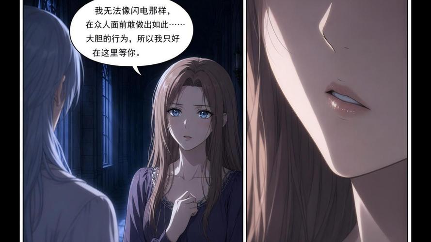 放开那个女巫漫画那个软件可以看